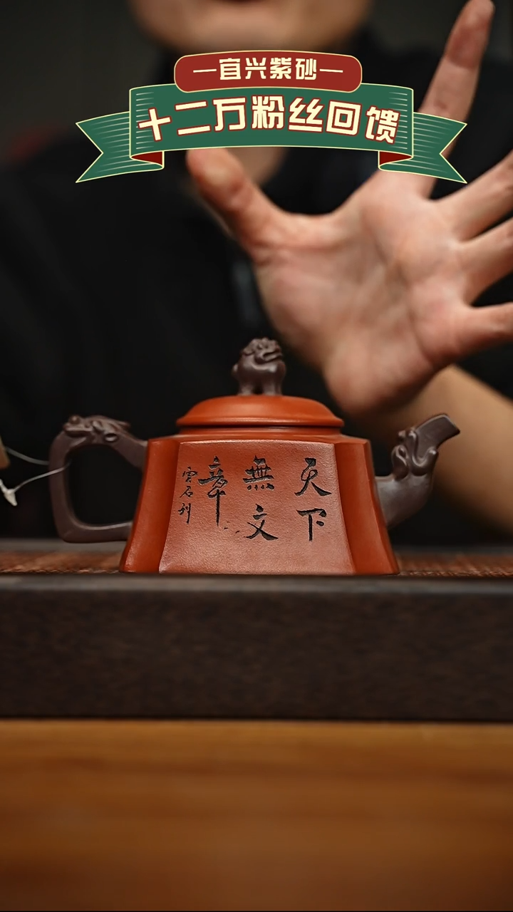 茶壶紫砂宜兴原矿 手工 紫砂壶容量300cc