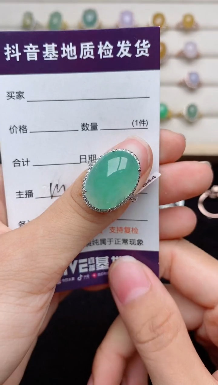 银S925镶嵌戒指翡翠...