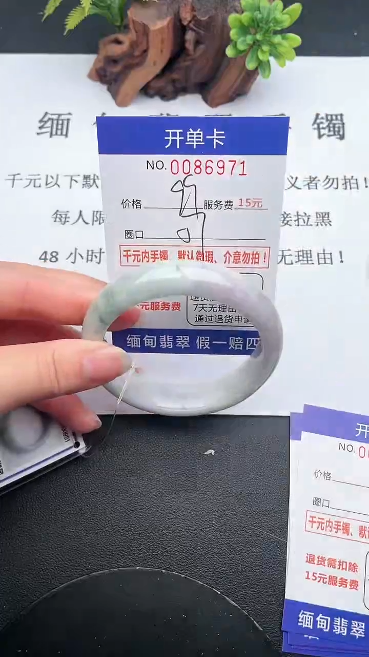 【闪购商品】翡翠手镯未镶嵌71天然翡翠A货