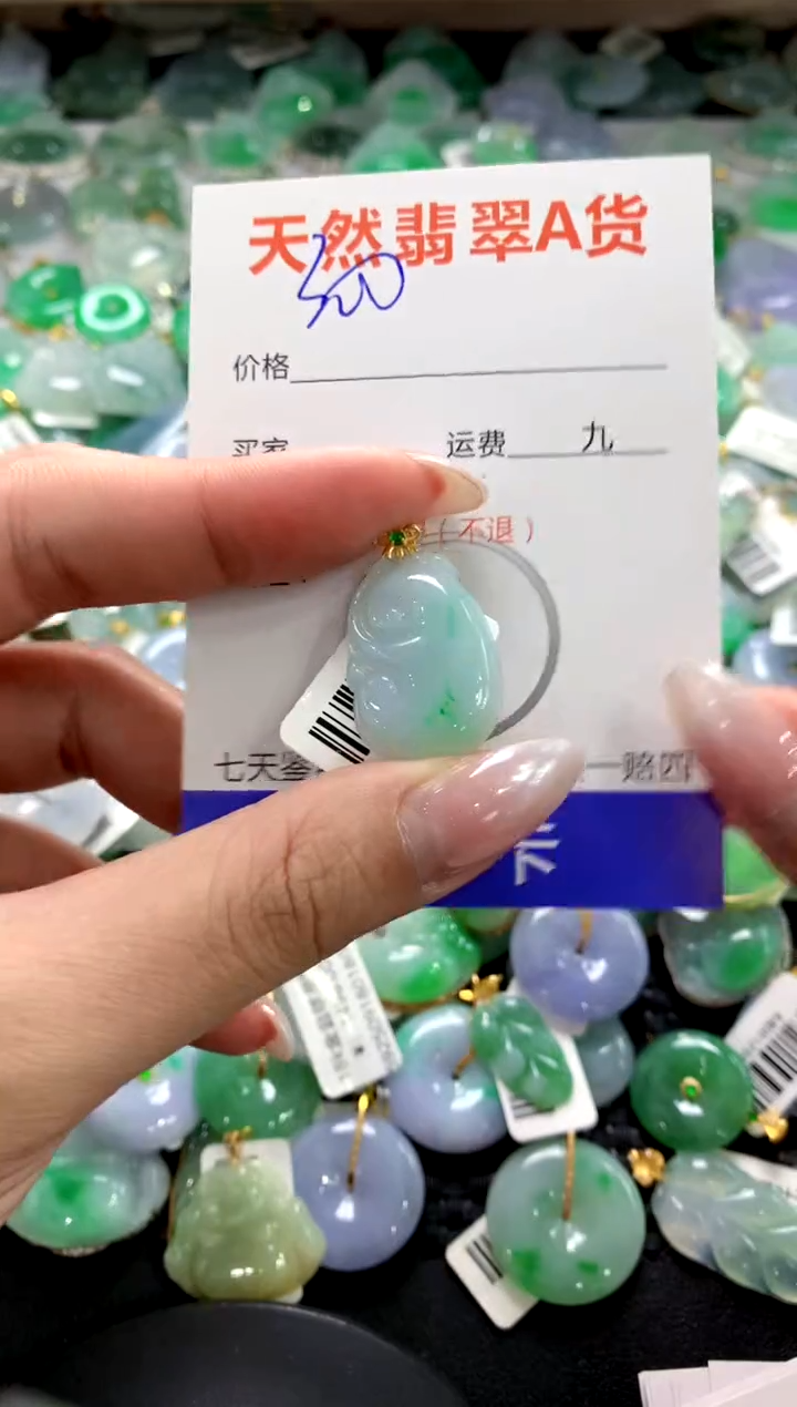 颈饰18K金镶嵌翡翠1111111111111111