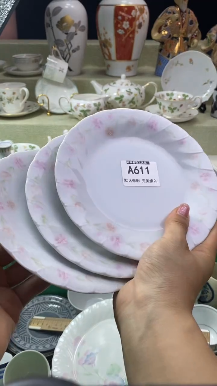件小****?瓷片 默认微瑕 完美慎入611