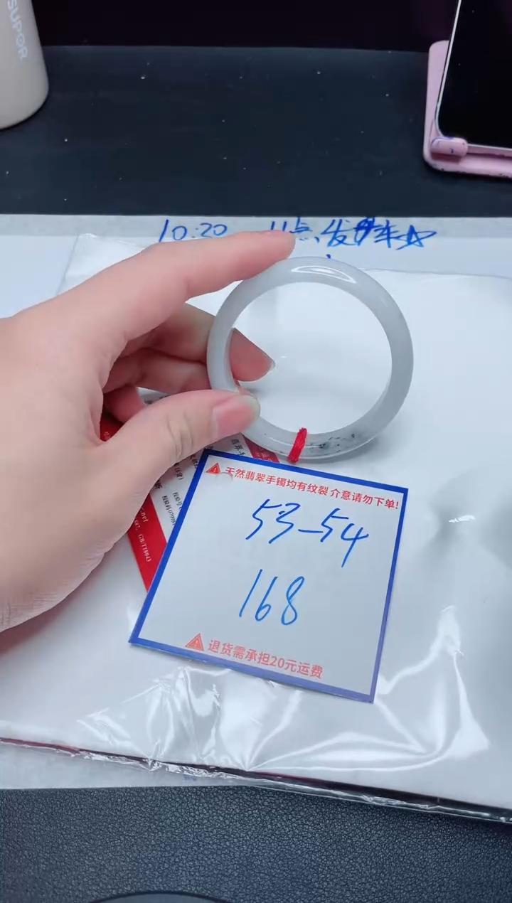 【闪购商品】翡翠手镯未镶嵌我