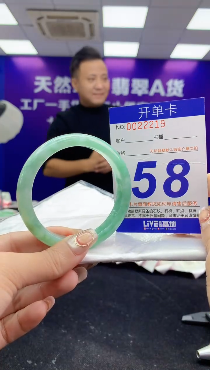 未镶嵌手镯翡翠AAAAAAAAAAAA