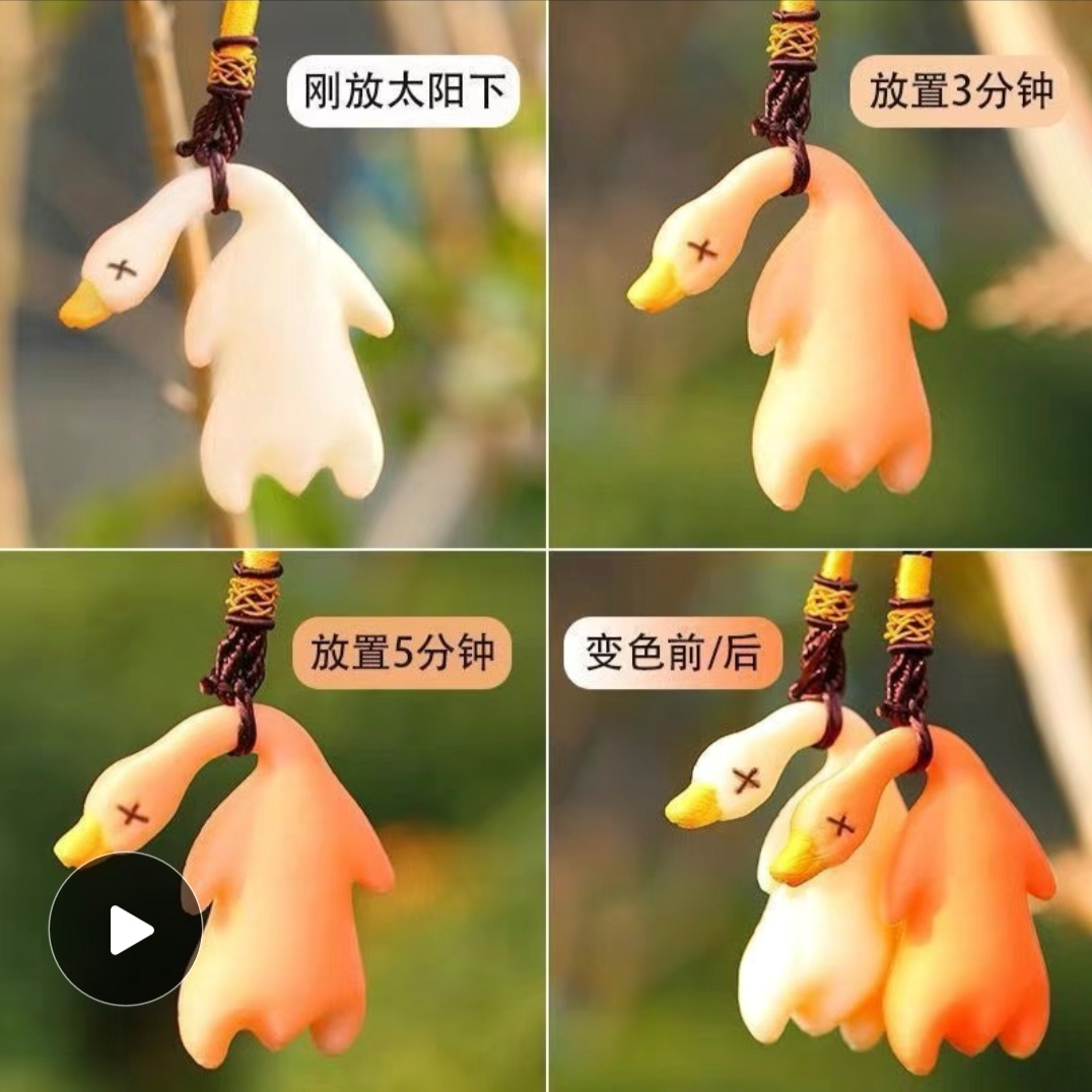 变色烤鸭挂件手机挂件钥匙挂件车载挂件包包挂件