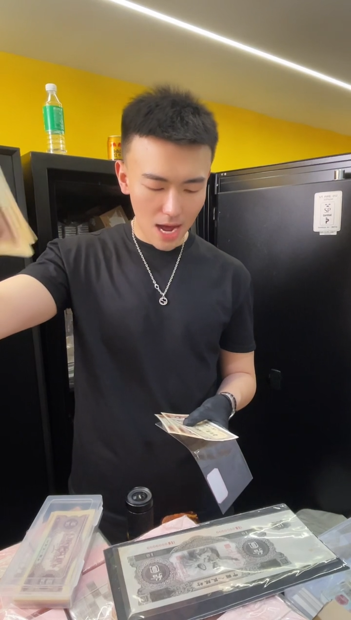 【闪购商品】带评级鉴定-二版币黄五元单张不挑号