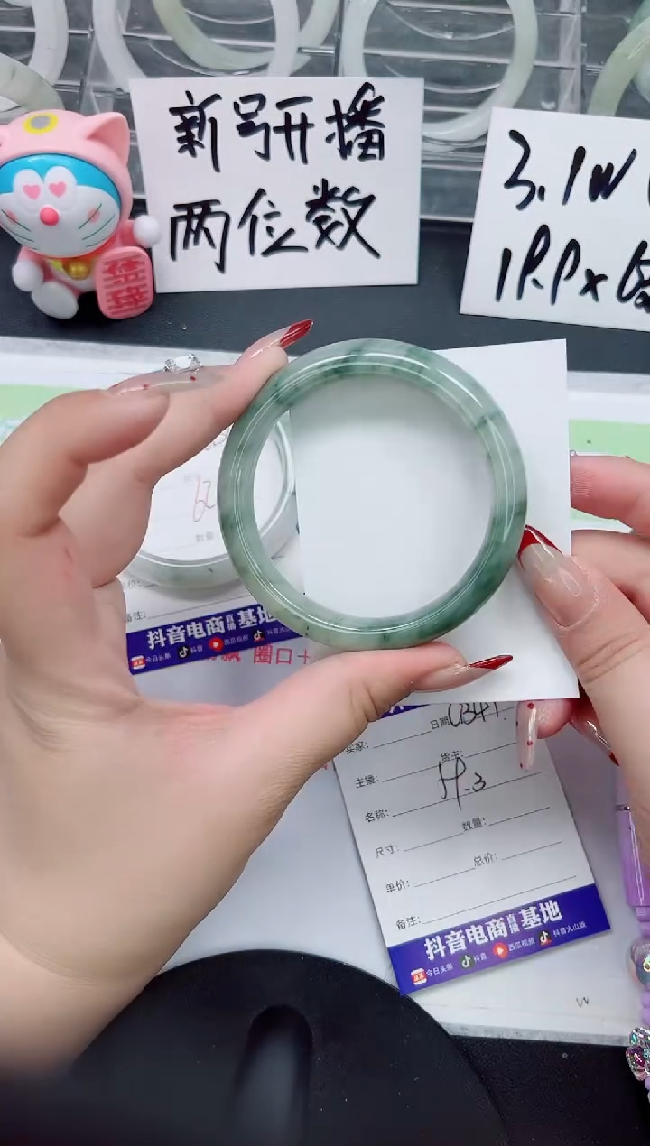 【闪购商品】石英质玉手镯未镶嵌a341