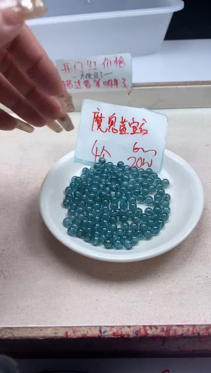 【闪购商品】红宝石颈饰未镶嵌x265魔鬼蓝*宝石6mm*4颗