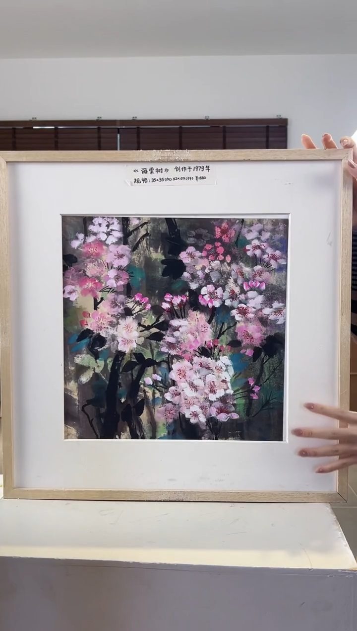 【闪购商品】版画耿玉琨限量作品亲签盖章版画S