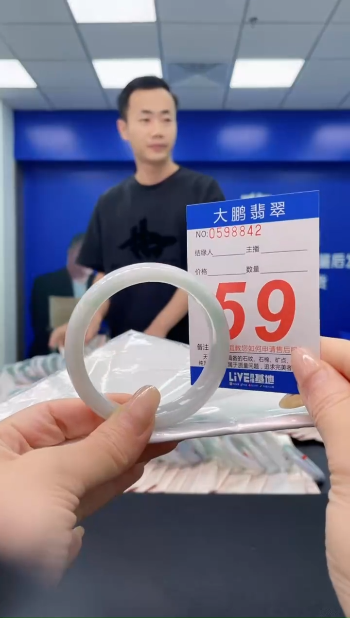 翡翠手镯未镶嵌AAAAAAAAAAAAAAAA