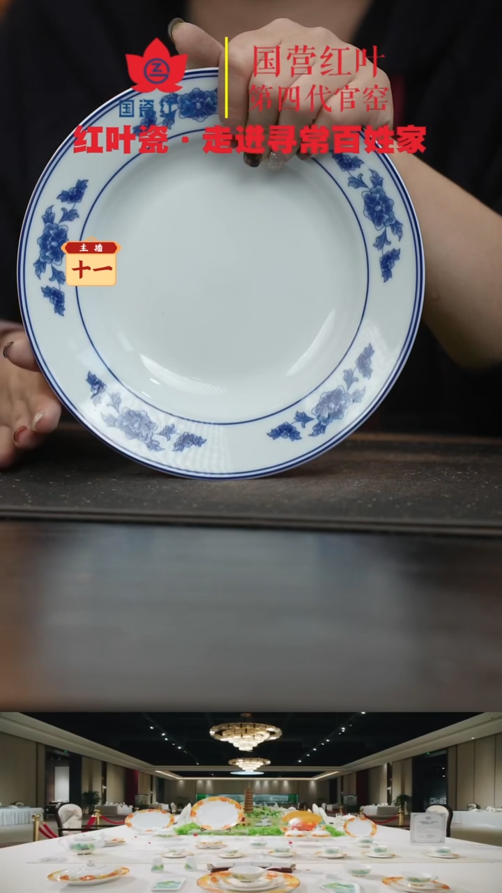 陶瓷1个正价8英寸清游汤盘-天香翡翠