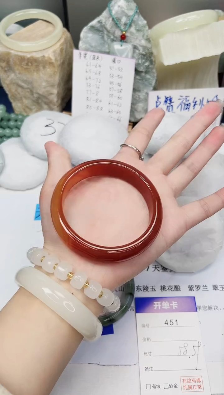 【闪购商品】石英质玉手镯未镶嵌451-玛瑙-圈口58