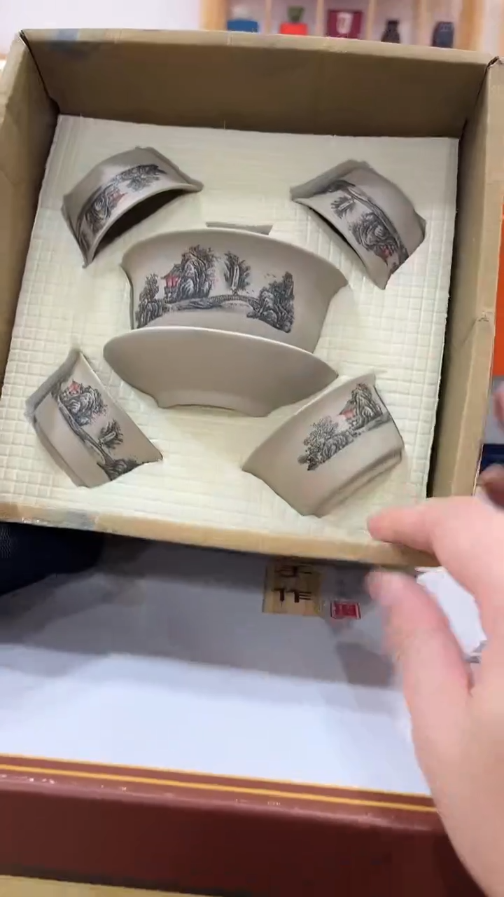 【闪购商品】展宏茶具展宏茶具@A-