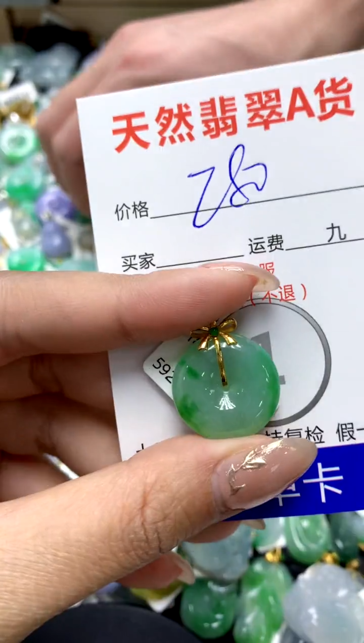 【闪购商品】翡翠颈饰18K金镶嵌1111111111111111