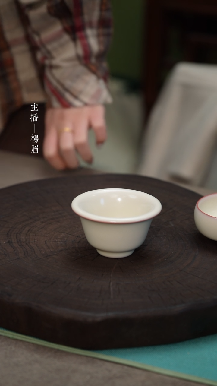 【闪购商品】压手杯（粉胎）——龙眉