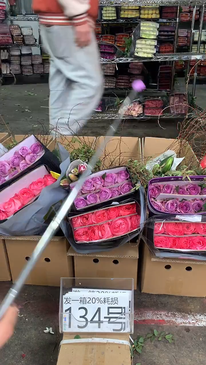 134号♥中通含20%耗损发一箱鲜花