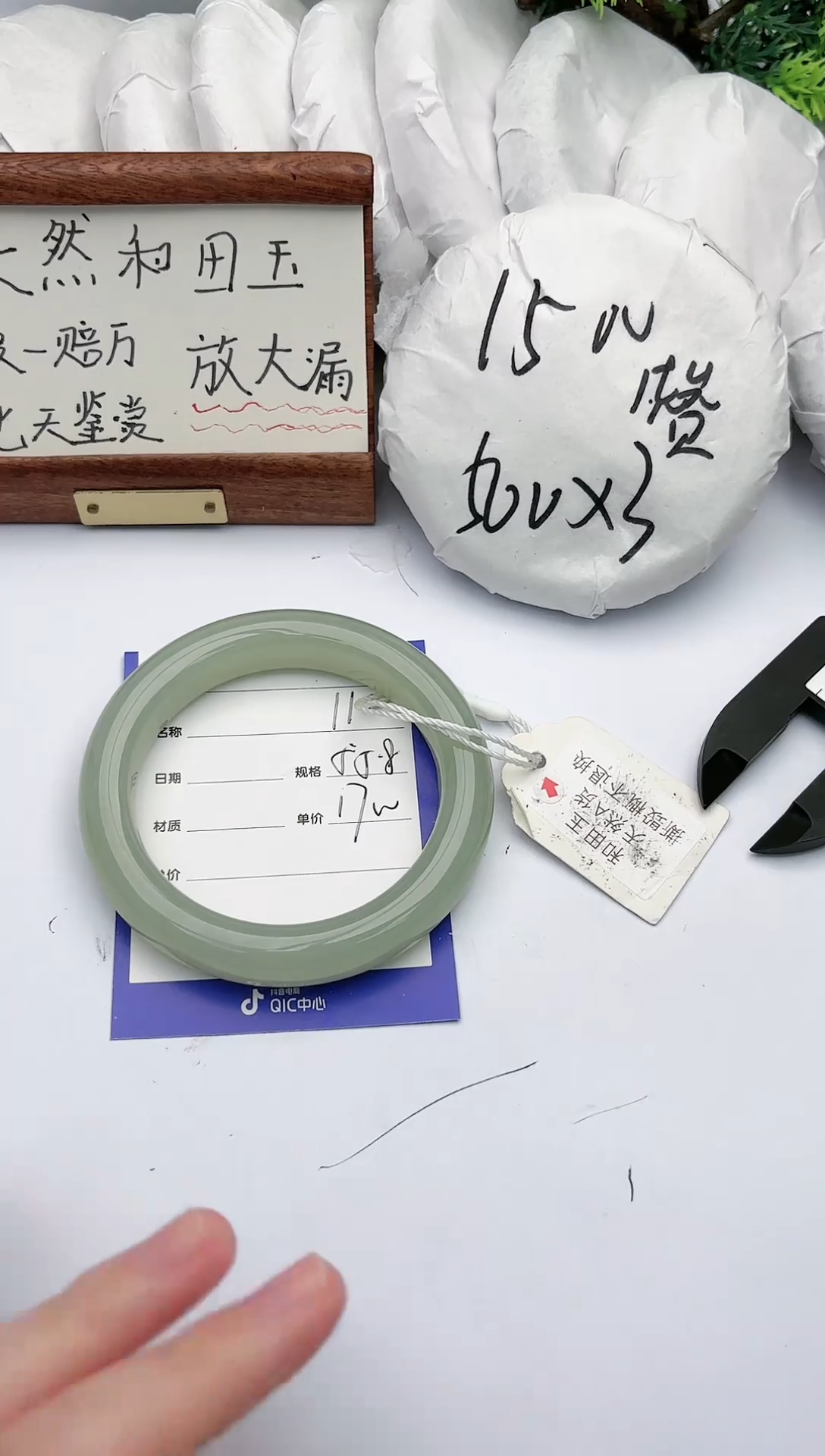 【闪购商品】和田玉手镯未镶嵌碧玉轩110