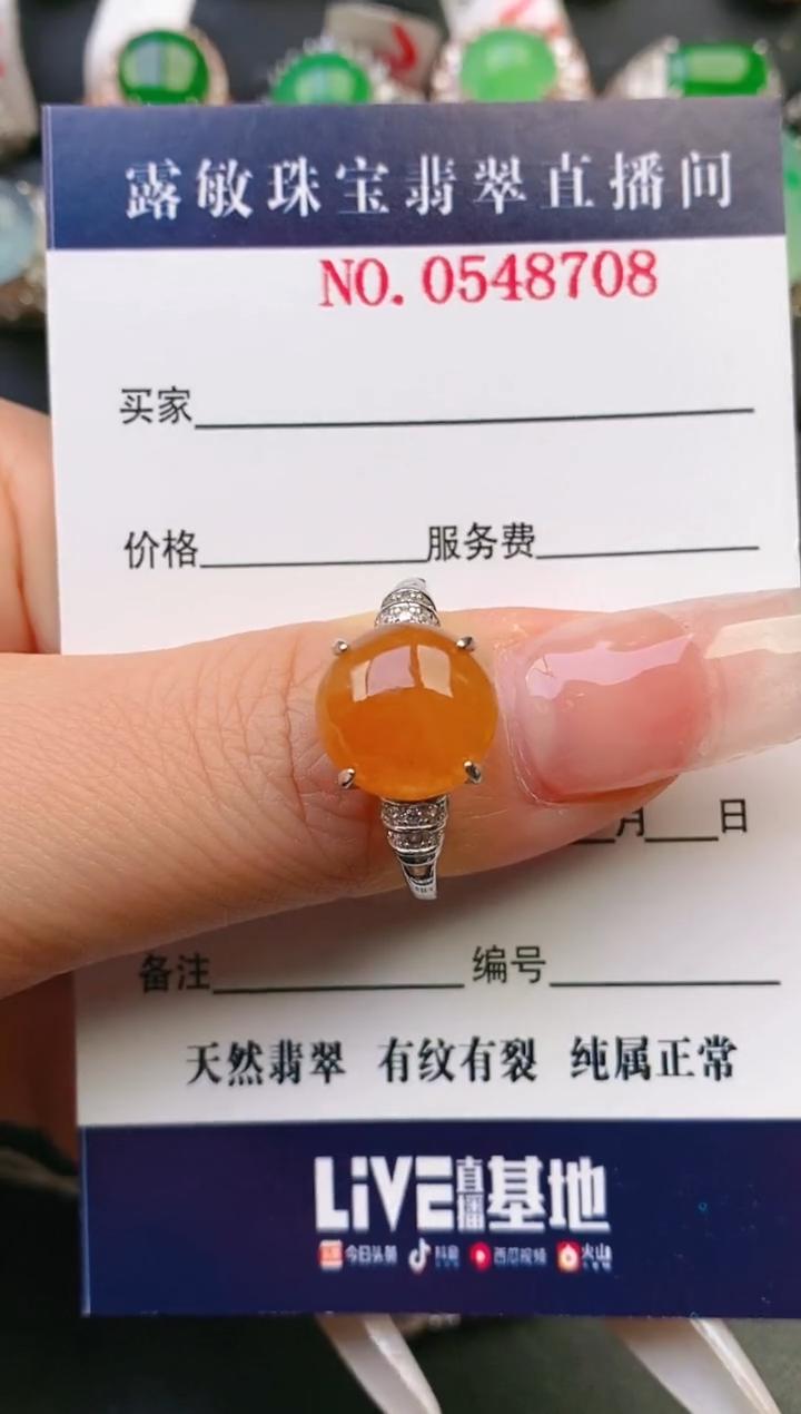 【闪购商品】翡翠戒指银S925镶嵌天然A货翡翠1