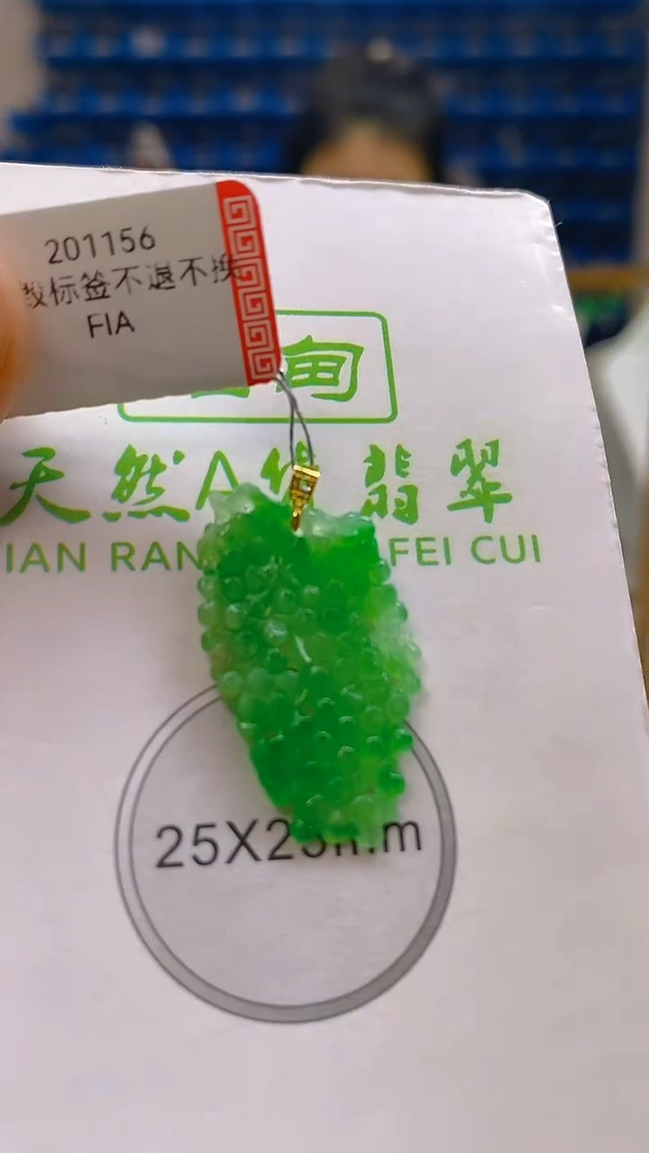 颈饰18K金镶嵌翡翠新号开播 全场乱卖