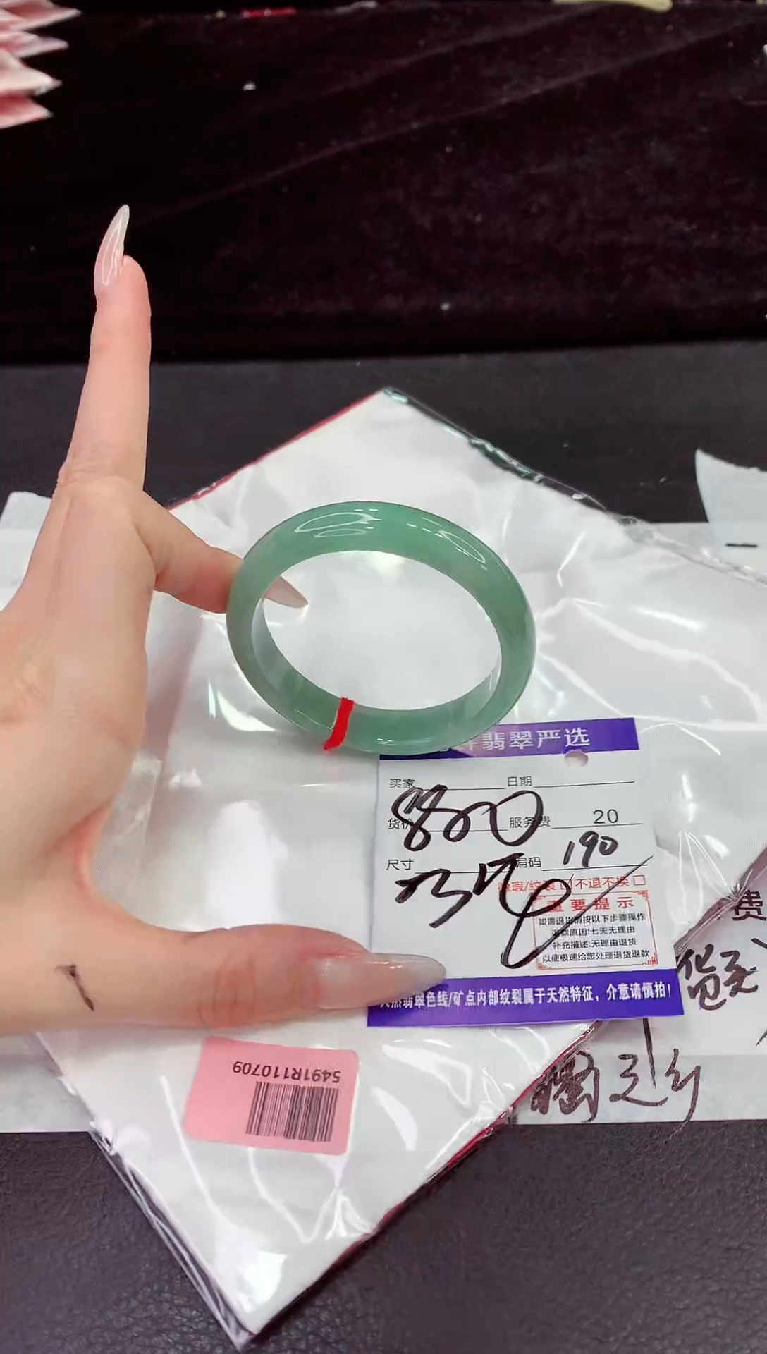 未镶嵌手镯翡翠1111111111111