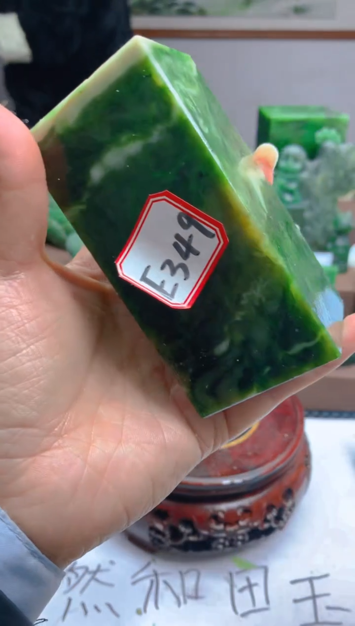 【闪购商品】和田玉（碧玉）珠宝半成品未镶嵌1