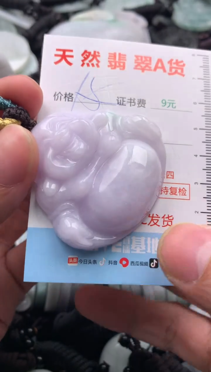 【闪购商品】翡翠吊坠(不含链)未镶嵌1