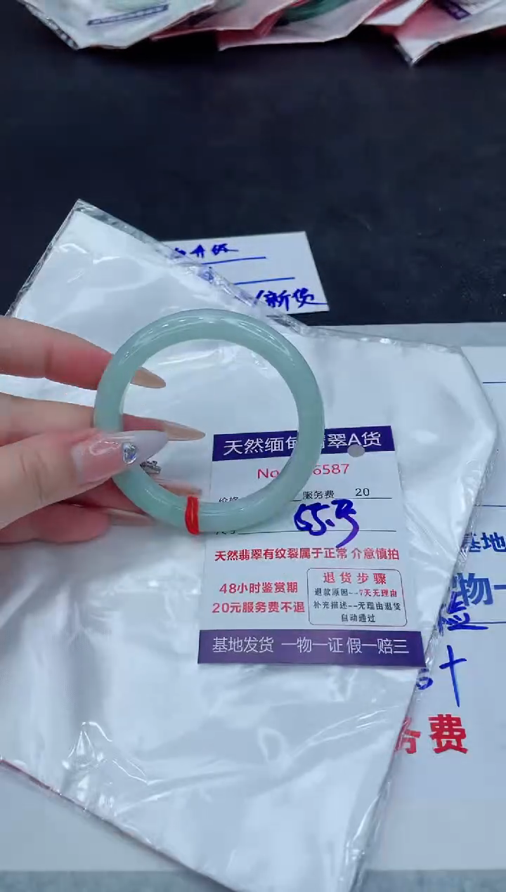 【闪购商品】翡翠手镯未镶嵌1111111111111