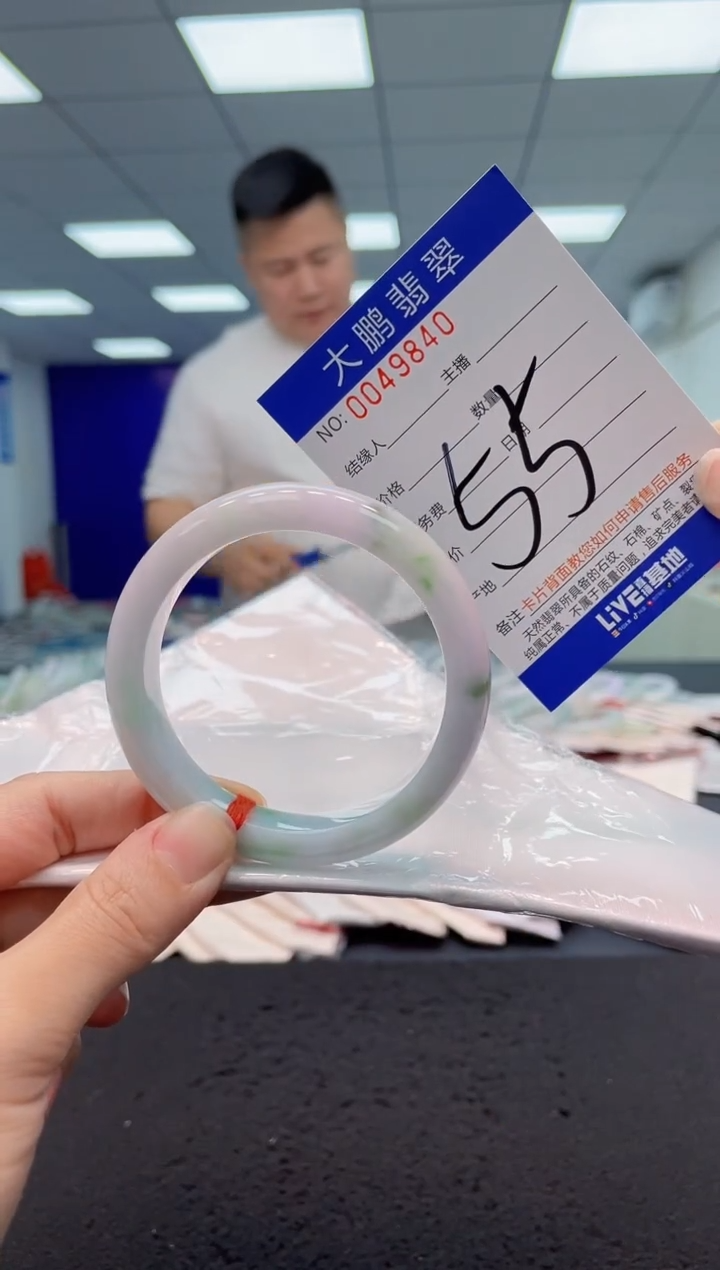 【闪购商品】翡翠手镯未镶嵌AAAAAAAAAA