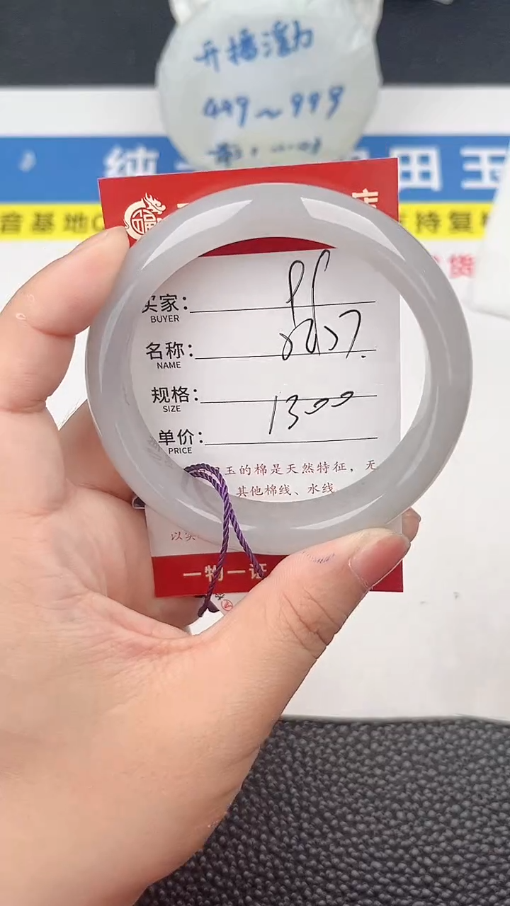 和田玉手镯未镶嵌和田玉手镯微色差99