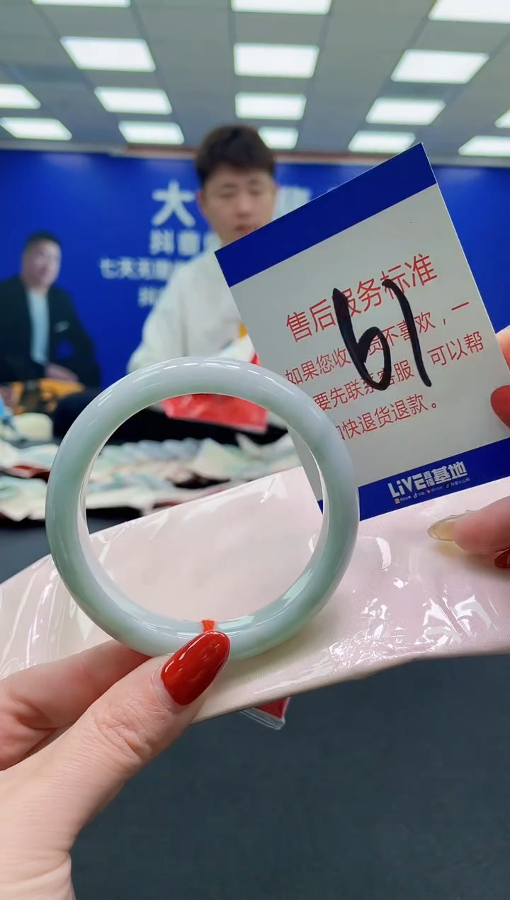 未镶嵌手镯翡翠AAAAAAAAAA