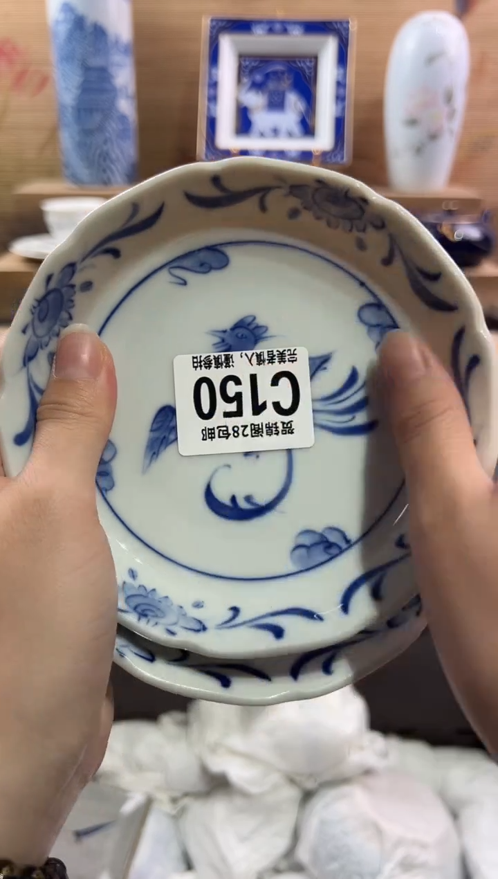 瓷片         C150
