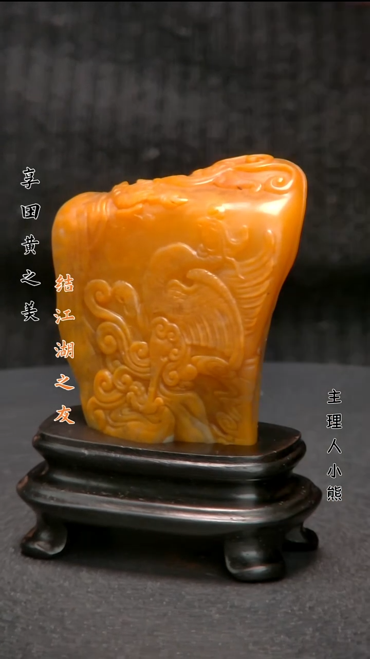 寿山石印石111111
