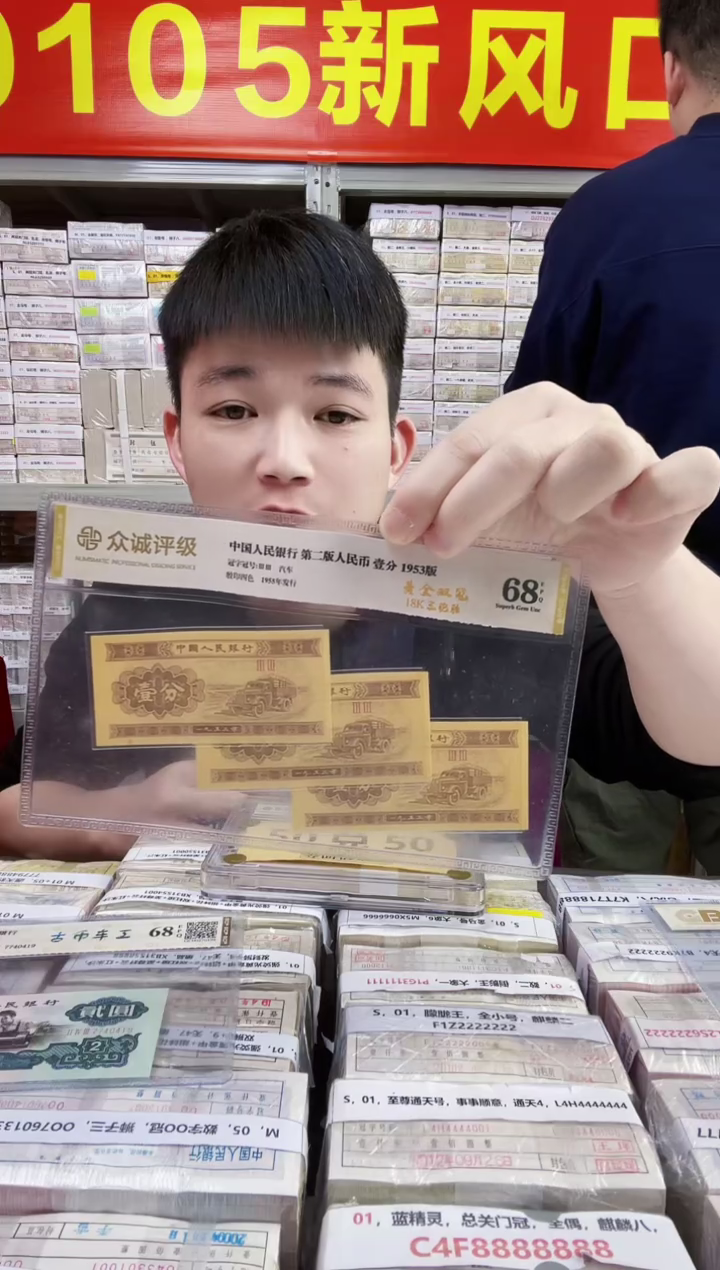 【海南冠01 】标刀CH或CG随机发