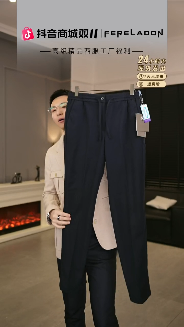 38尺码 17109 休闲裤 180-200斤