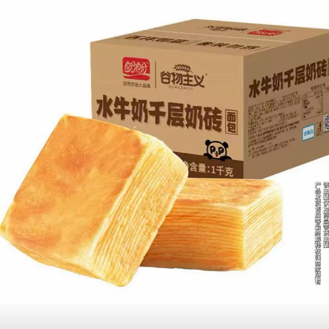 面包40个         