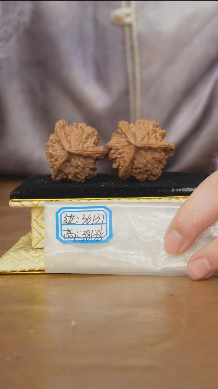 把件文玩核桃盘山三棱