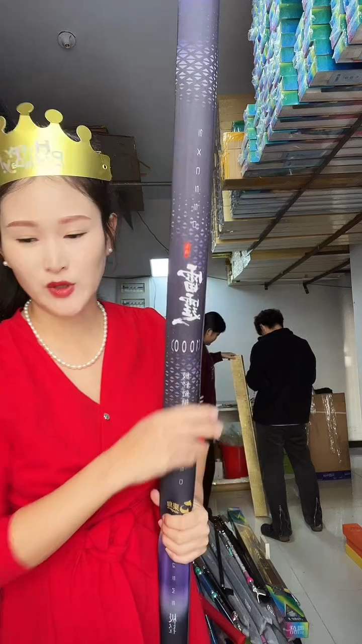 碳素5.4m梦**方东岛雷霆10米