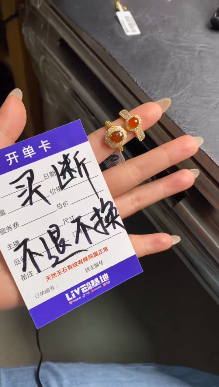 银S925镶嵌戒指翡翠3*n天然A货翡翠