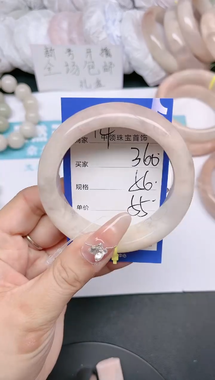 【闪购商品】石英质玉未镶嵌手镯360