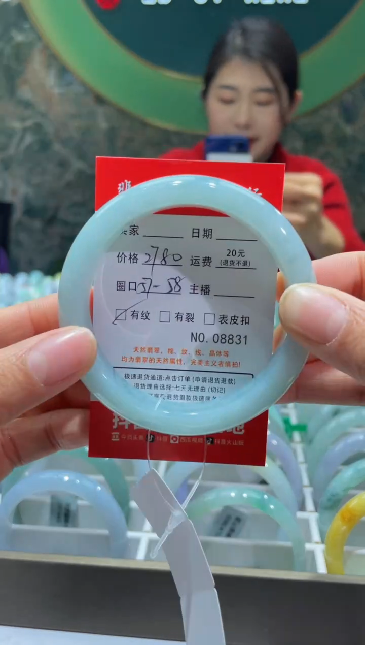【闪购商品】翡翠手镯未镶嵌8831*****
