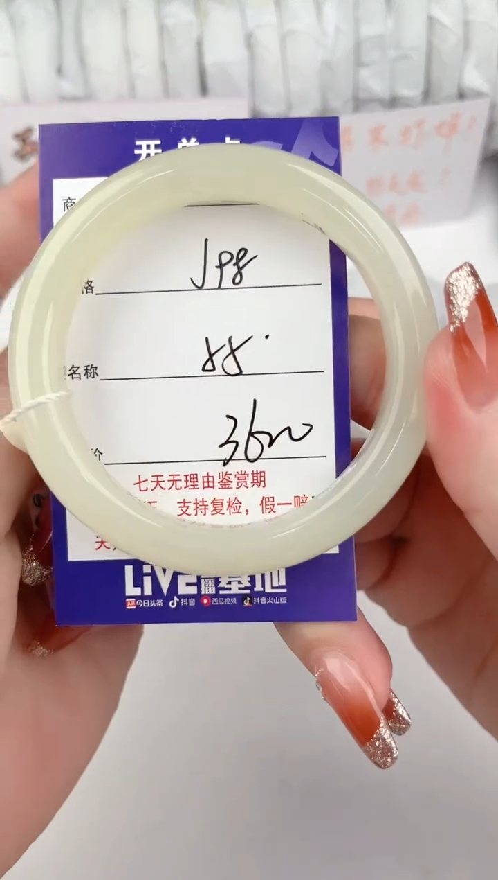 【闪购商品】和田玉手镯未镶嵌98颜色微差无瑕