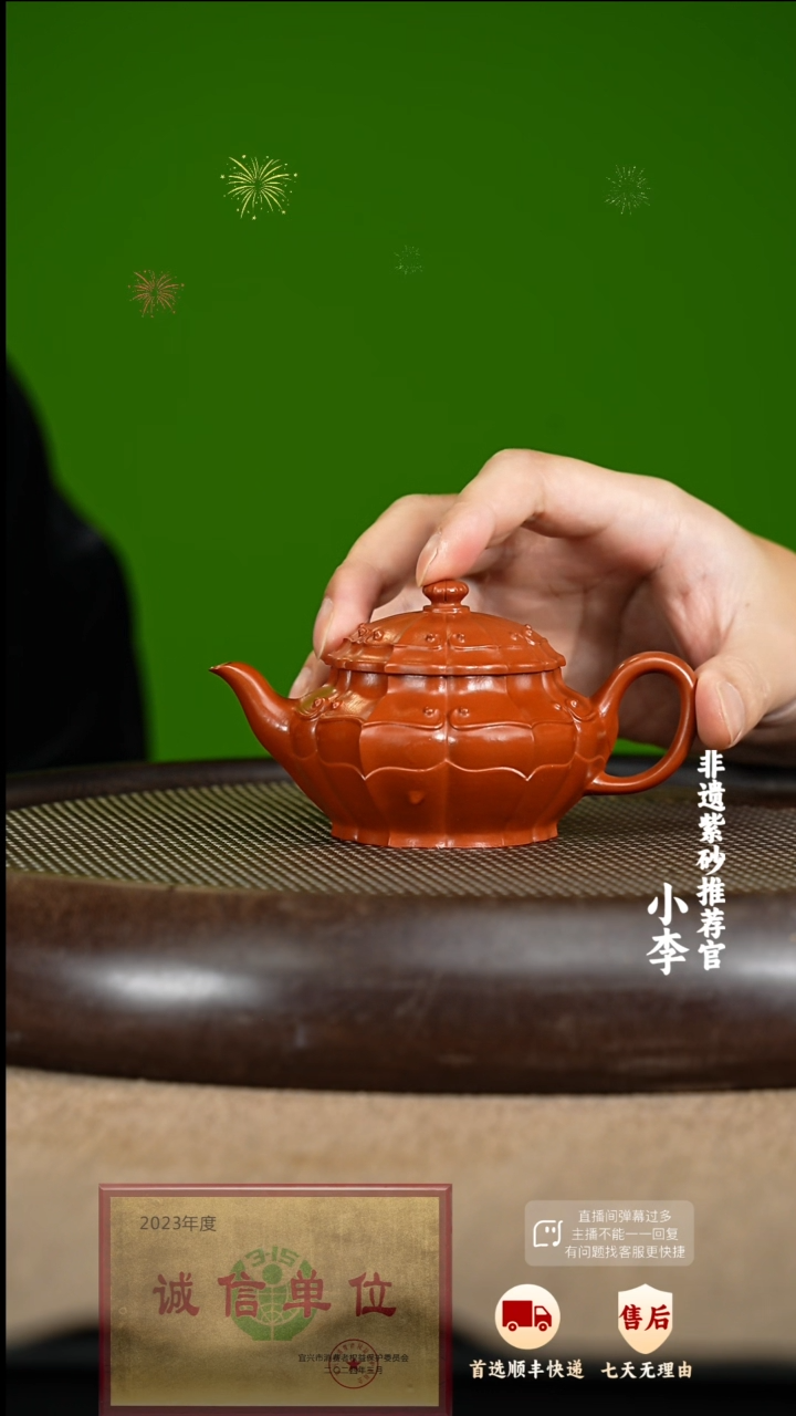 【闪购商品】38 紫砂茶壶紫砂茶壶