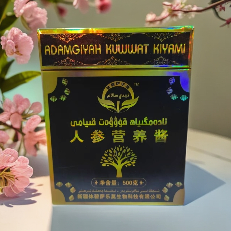 人参营养酱 ئادەمگىياھ قۇۋەت قىيامى  