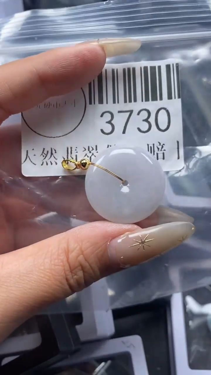 颈饰未镶嵌翡翠3730