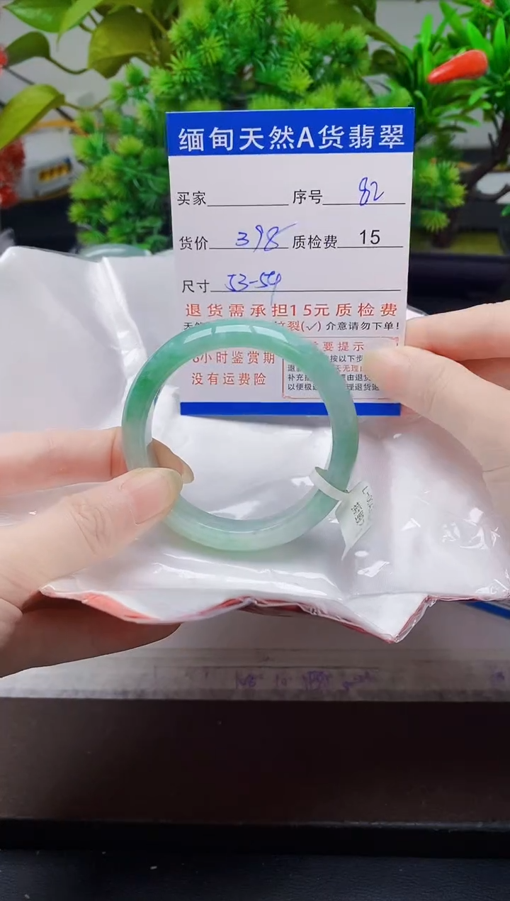 未镶嵌手镯翡翠82缅甸天然A货翡翠有瑕疵需包容，完美主义慎拍