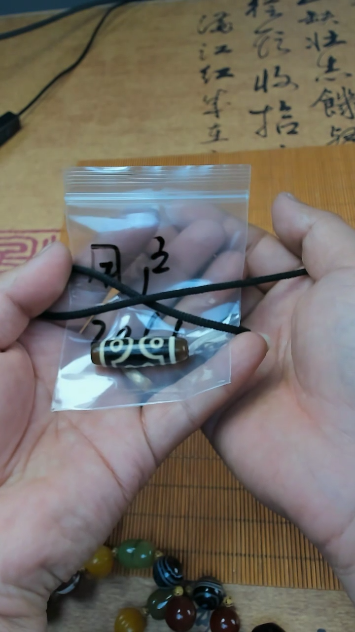 【闪购商品】玛瑙/玉髓颈饰未镶嵌珠子