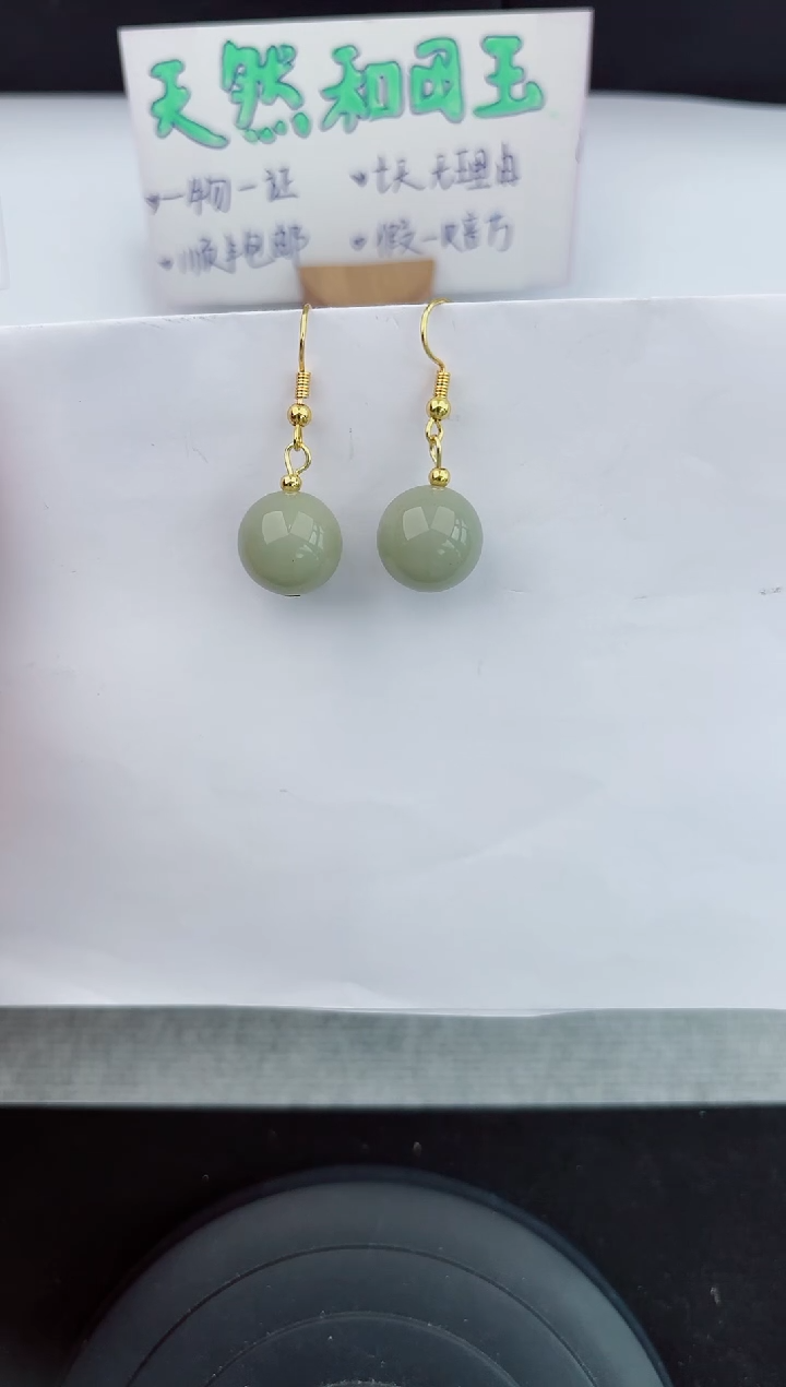 东陵石合金耳饰222嗨购微色差T