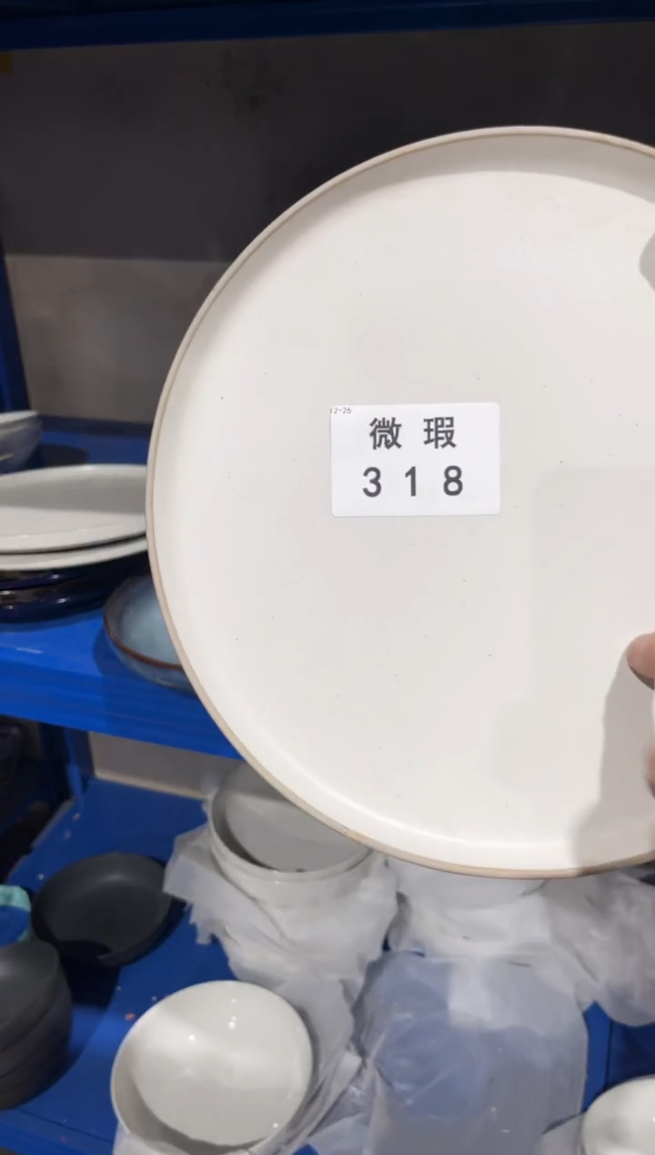 【闪购商品】碗318微瑕陶瓷餐具1个装