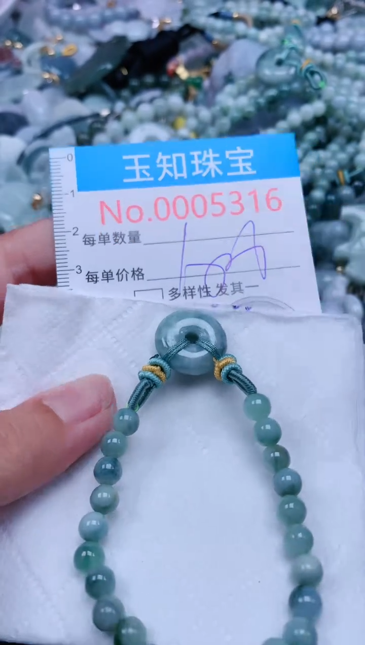 【闪购商品】翡翠吊坠(不含链)未镶嵌5316