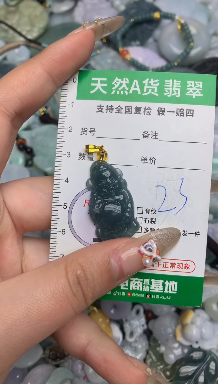 【闪购商品】翡翠颈饰未镶嵌天然缅甸A货翡翠吊坠