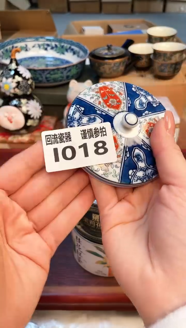 【闪购商品】321213123213213123